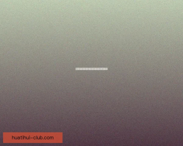 世界杯竞猜热门平台盘点与实用玩法全攻略指南