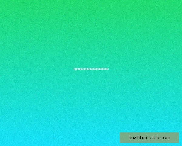 激情世界杯竞猜盛宴，预测胜负赢取丰厚奖励新体验