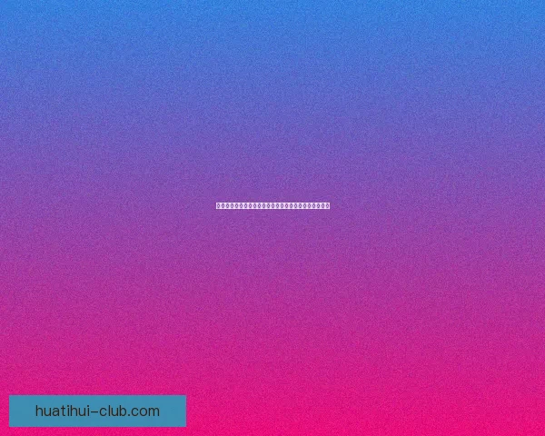 世界杯精彩赛事体育竞猜入口全面指南助你轻松赢取奖励