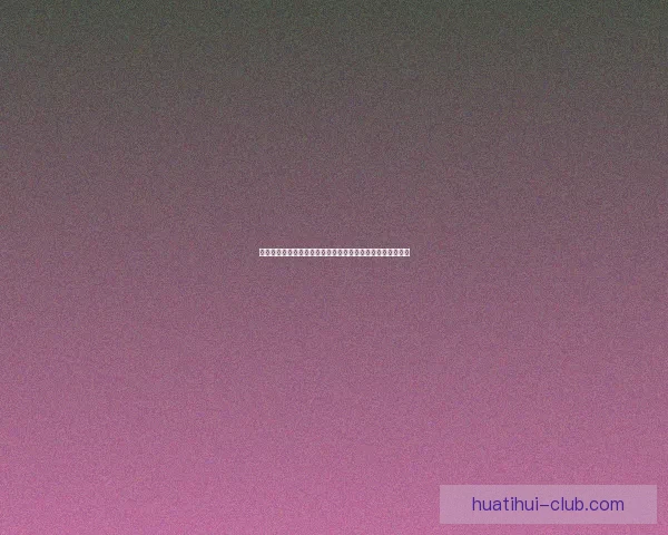 世界杯竞猜红包狂欢活动开启，赢取丰厚奖品与豪礼等你来拿