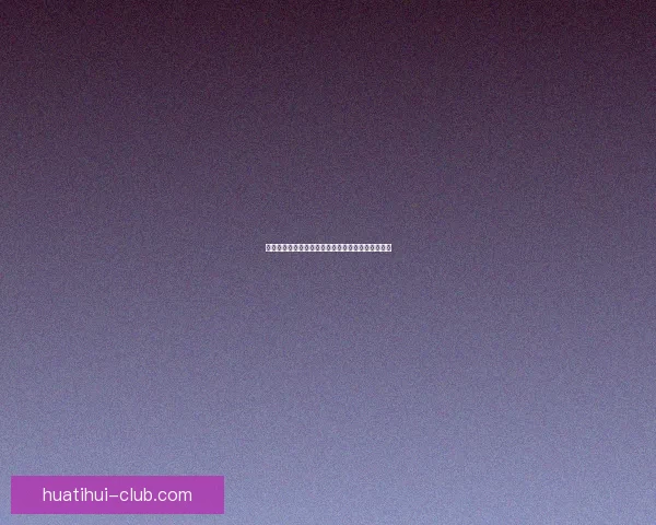 权威足球竞猜官网全新玩法技巧解析与投注技巧分享