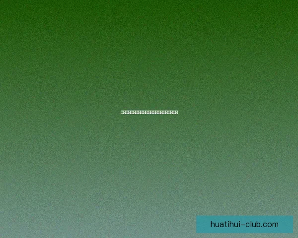 世界杯竞猜热潮来袭，教你轻松赢取奖金与福利秘籍