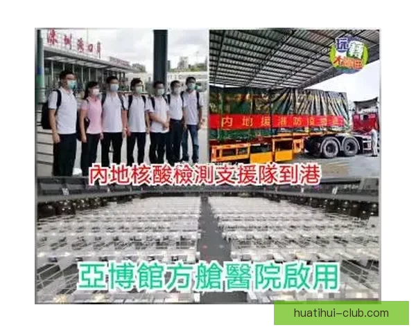 华体会登录全新指南详解教你快速安全访问平台方法