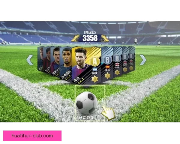 世界杯竞猜火热开启，注册即可领取专属豪华奖励活动