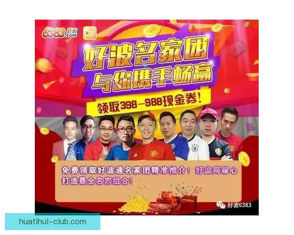 全新体育竞猜平台攻略助你轻松赢取赛事大奖技巧解析