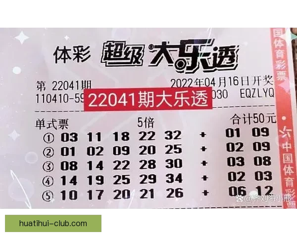 畅享体育竞猜乐趣，赢取丰厚大奖，挑战你的预测能力