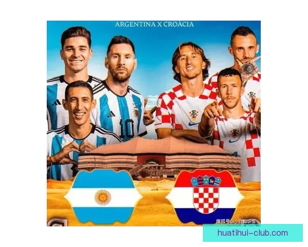 世界杯竞猜盘口深度解析与胜负走势全面预测指南