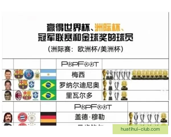 2026世界杯全场赛事预测与精彩比分分析平台