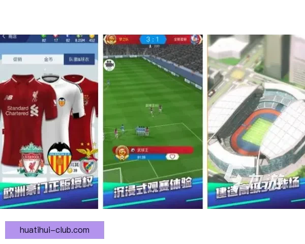 畅享世界杯激情，参与竞猜游戏赢豪礼，预测冠军展现你的足球智慧