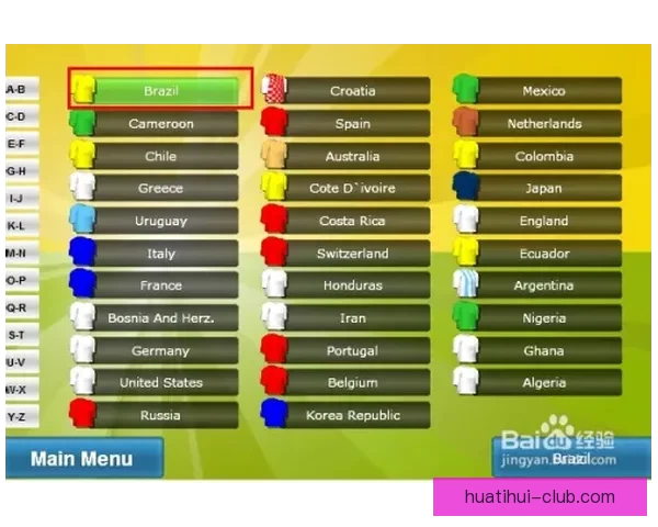 世界杯竞猜游戏规则详解与参与方式全攻略