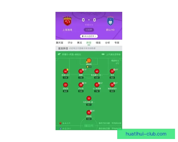 2026世界杯全场赛事预测与精彩比分分析平台