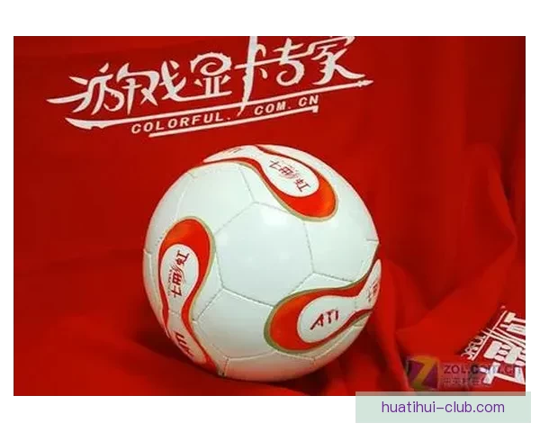 燃情世界杯来袭，参与竞猜赢大奖尽享激情与荣耀