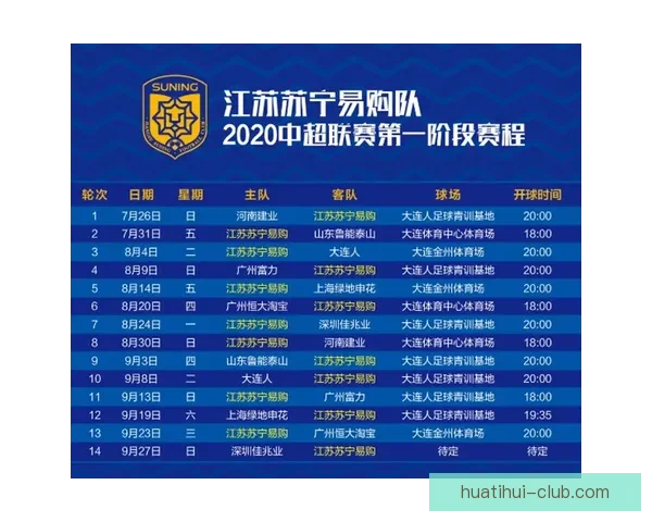 精准体育赛事竞猜分析与胜负预测策略全指南 精准体育赛事竞猜分析与胜负预测策略全指南